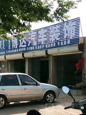 赤峰電焊團隊電話號碼是多少號-第1張圖片