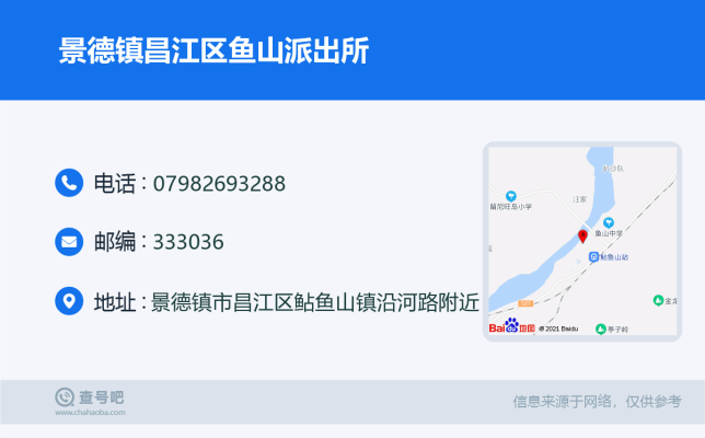 赤峰事業(yè)單位電話號碼查詢官網(wǎng)-第1張圖片