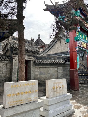 赤峰清真兩儀軒飯店電話地址-第1張圖片