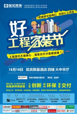 赤峰小五裝飾公司電話多少號(hào)-第1張圖片