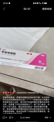 赤峰痘印修復醫(yī)院地址電話號碼-第1張圖片