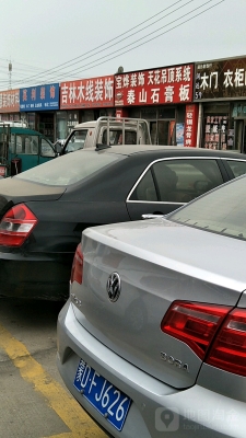 赤峰收藏愛(ài)好者電話(huà)號(hào)碼查詢(xún)-第1張圖片