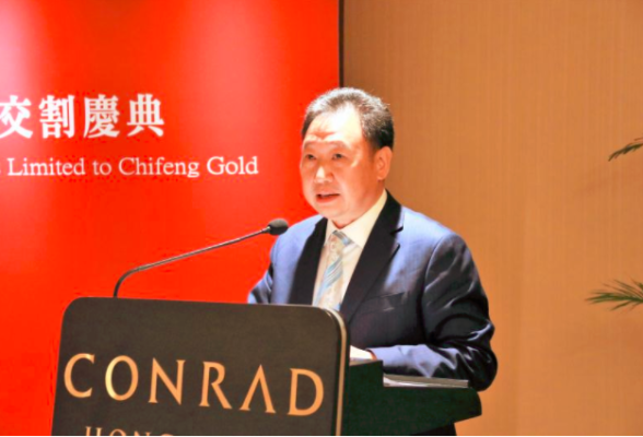 赤峰盈發(fā)礦業(yè)有限公司電話號碼-第1張圖片