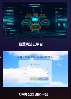 赤峰律師上班時間表電話號碼-第1張圖片