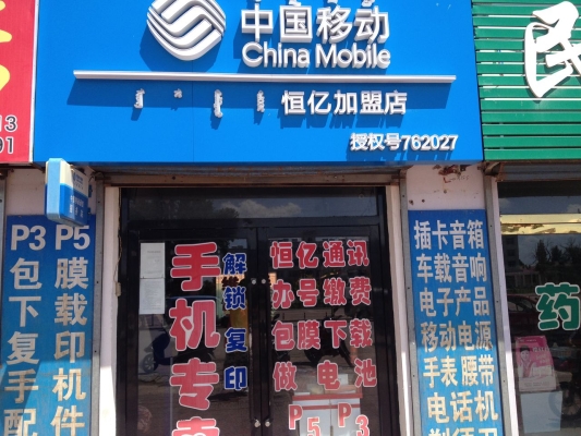 赤峰鄭家菜館地址電話多少號-第1張圖片