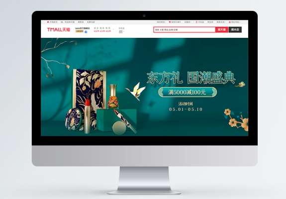 赤峰麗人國潮美妝店電話號(hào)碼-第1張圖片