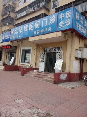 赤峰愛寵閣醫(yī)院電話號碼多少-第1張圖片