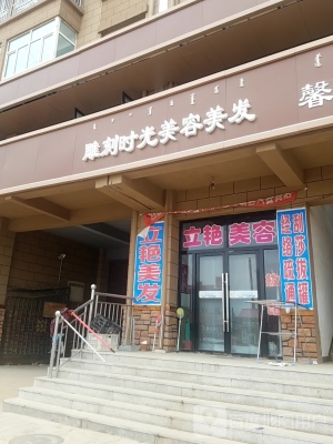 赤峰雕刻工具店電話號碼查詢-第1張圖片