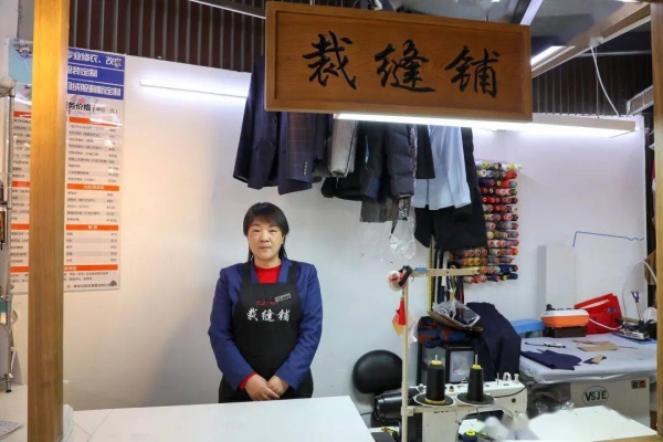 赤峰附近裁縫店電話號碼多少-第1張圖片