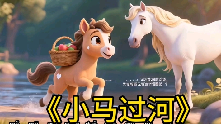 赤峰市小馬過河電話號碼查詢-第1張圖片