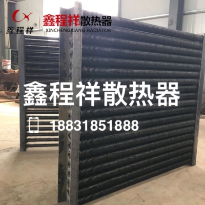 赤峰工業(yè)散熱器廠家電話號(hào)碼-第1張圖片