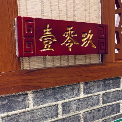 赤峰紅山萬(wàn)達(dá)代購(gòu)店電話(huà)號(hào)碼-第1張圖片