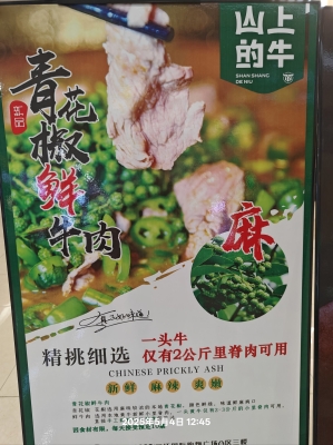 赤峰殺牛賣牛肉電話號(hào)碼是多少-第1張圖片