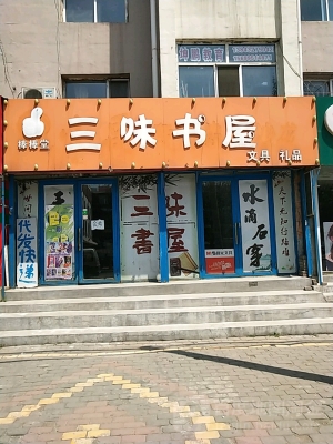 赤峰打印機柜定做店電話地址-第1張圖片