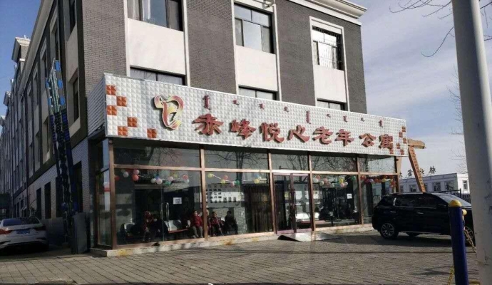 赤峰永星制衣廠電話地址查詢-第1張圖片