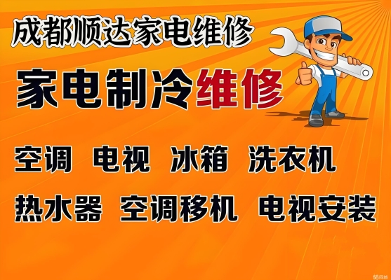 赤峰市暖氣維修電話號碼是多少-第1張圖片