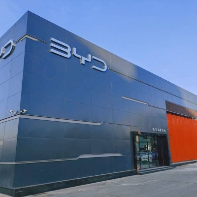 赤峰市比亞迪店電話多少號-第1張圖片