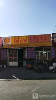 赤峰市汽車美容中心電話號碼-第1張圖片