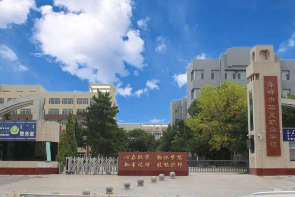 赤峰市南山籃球場(chǎng)電話號(hào)碼-第1張圖片