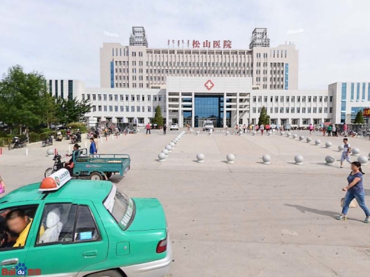 赤峰悅美整形電話多少啊-第1張圖片