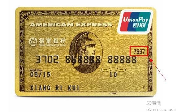 赤峰紅廟子招商銀行電話號碼-第1張圖片