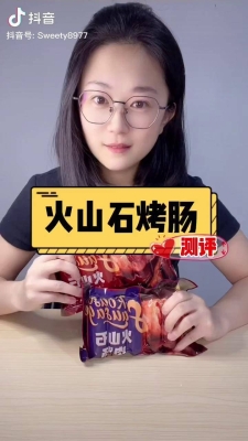 赤峰網(wǎng)紅烤腸店電話號碼-第1張圖片