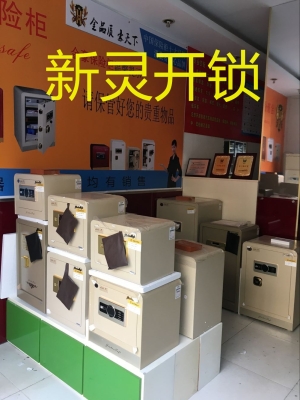 赤峰紅山換鎖換鎖芯電話地址-第1張圖片