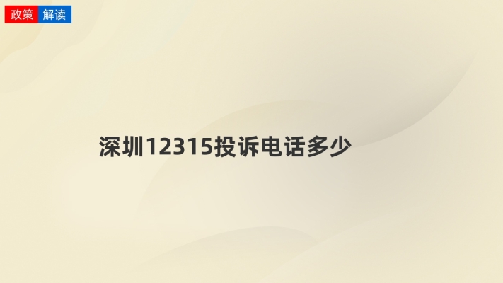赤峰中昊客運(yùn)站投訴電話是多少-第1張圖片