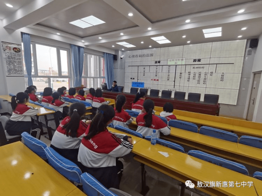 赤峰第七中學(xué)電話號碼-第1張圖片