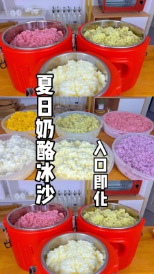 赤峰小楠擺攤創(chuàng)業(yè)電話是多少號(hào)-第1張圖片