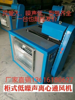 赤峰油煙凈化器風(fēng)機維修電話號碼-第1張圖片