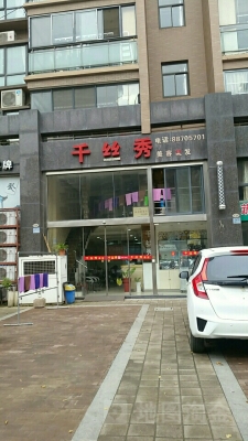 赤峰美業(yè)美發(fā)電話地址在哪里-第1張圖片