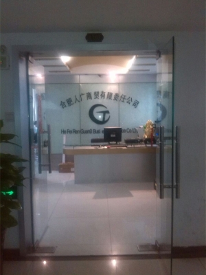 赤峰市建鋼商貿公司電話號碼-第1張圖片