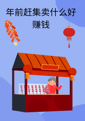 赤峰賣紅包袋子的地方電話號(hào)碼-第1張圖片