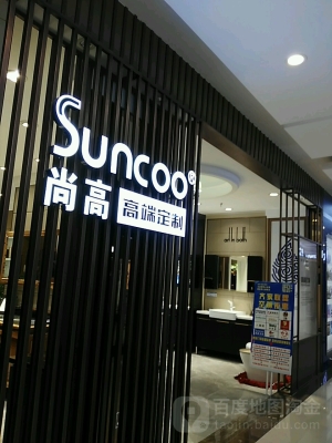 赤峰市居然之家衛(wèi)浴店電話號碼-第1張圖片