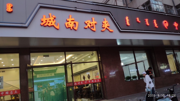 赤峰舊貨沙發(fā)市場(chǎng)地址電話(huà)號(hào)碼-第1張圖片