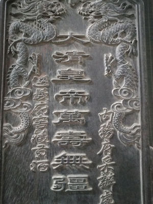 赤峰市大清貢酒代理電話號碼-第1張圖片