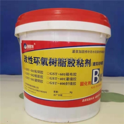 赤峰包鋼灌漿料廠電話號(hào)碼查詢-第1張圖片