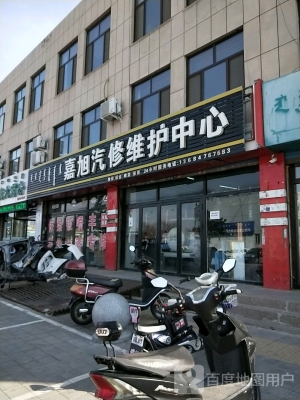 赤峰紅山云漫酒店電話號碼多少-第1張圖片