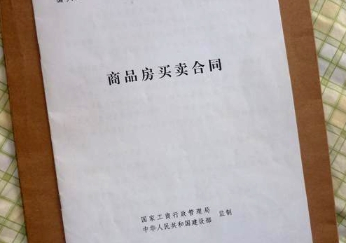 赤峰事業(yè)單位 房管局電話號碼-第1張圖片