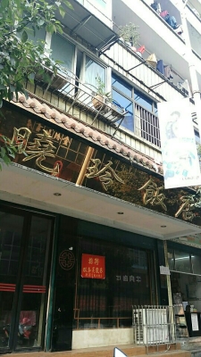 赤峰飯店點餐系統(tǒng)電話多少號-第1張圖片