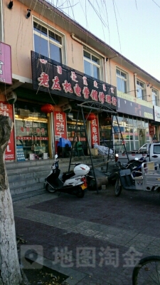 內(nèi)蒙赤峰建材批發(fā)市場電話號碼-第1張圖片