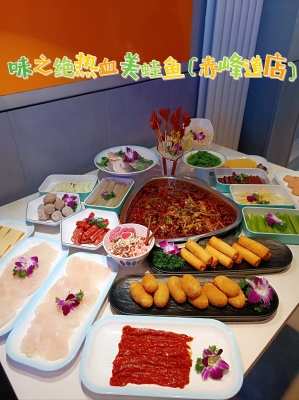 赤峰道味之絕飯店地址電話號碼-第1張圖片