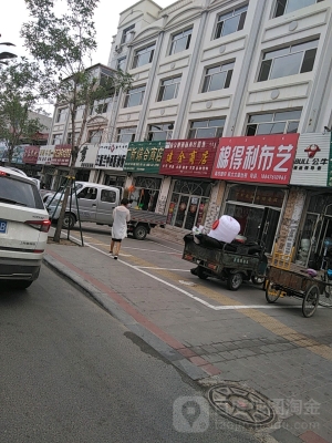 赤峰林西會(huì)議室出租電話號(hào)碼-第1張圖片