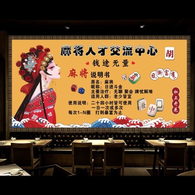 赤峰網紅棋盤室電話號碼查詢-第1張圖片