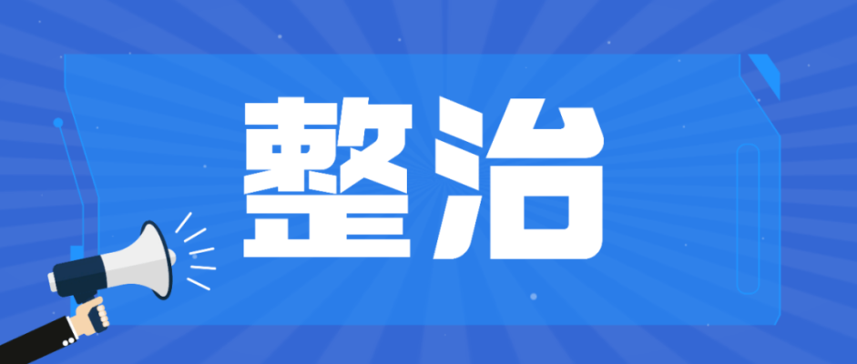 赤峰市集市直播間電話號(hào)碼-第1張圖片