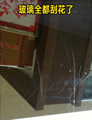 赤峰換全屋玻璃電話多少錢-第1張圖片