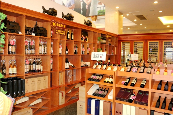 赤峰酒行鋪貨電話號碼查詢-第1張圖片