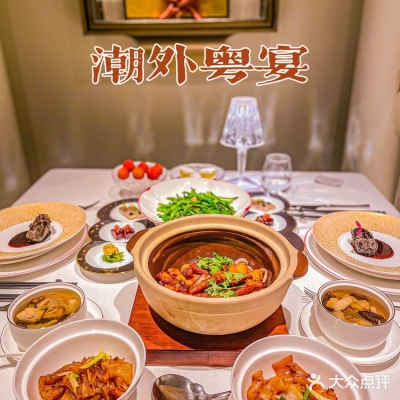 赤峰鮑魚粵菜館電話多少號-第1張圖片