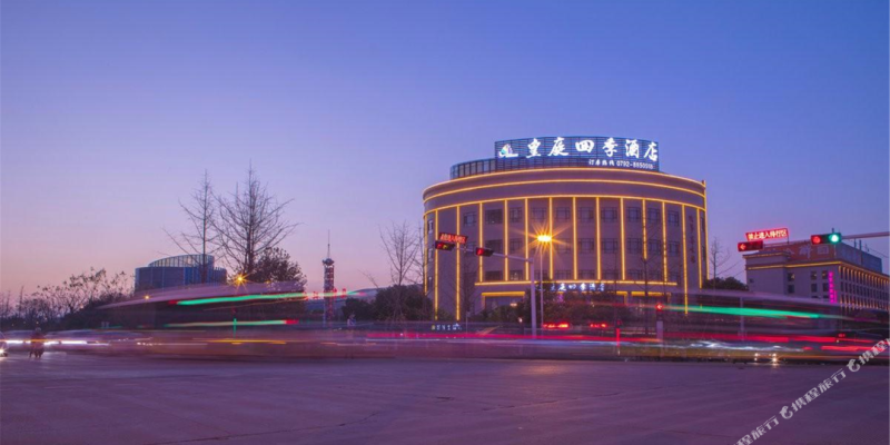 四季山莊酒店赤峰店電話號碼-第1張圖片